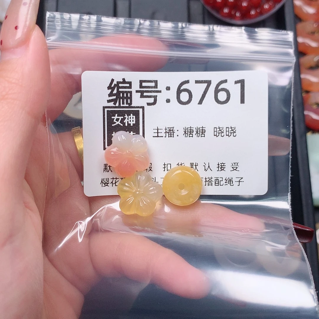 玛瑙/玉髓颈饰合金乐**?