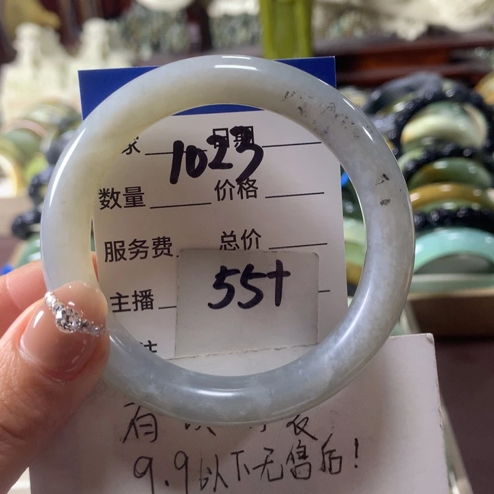 蛇纹石玉未镶嵌手镯1023