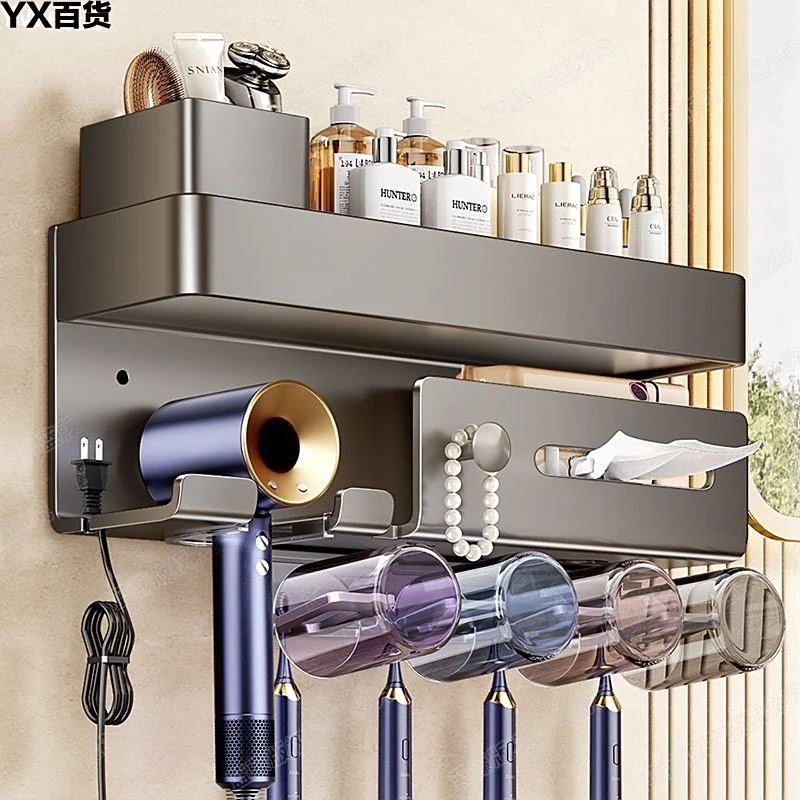 新疆西藏包邮牙刷置物收纳架免打孔卫生间吹风机支架壁挂式刷牙杯
