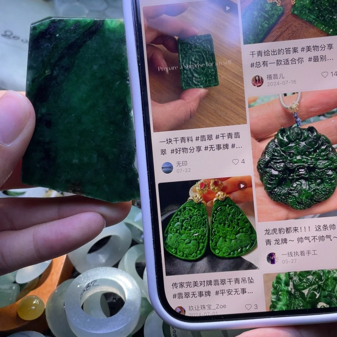 定制翡翠未镶嵌翡翠