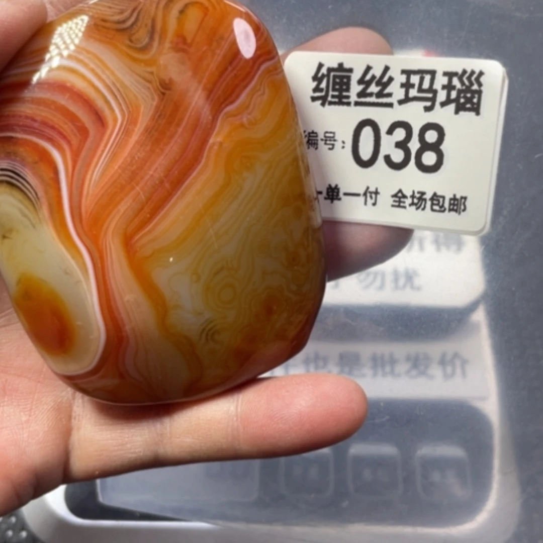 【闪购商品】未镶嵌颈饰玛瑙/玉髓