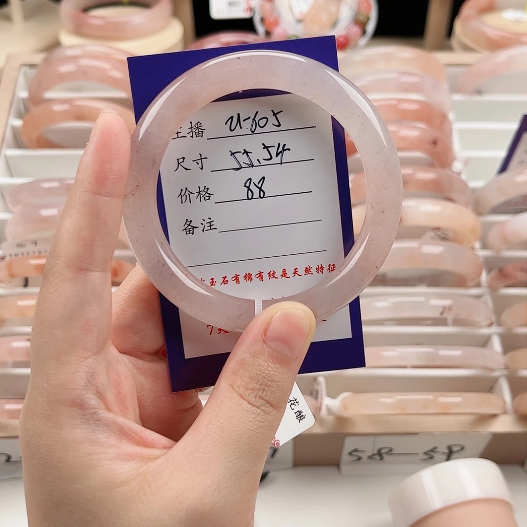 石英质玉手链未镶嵌