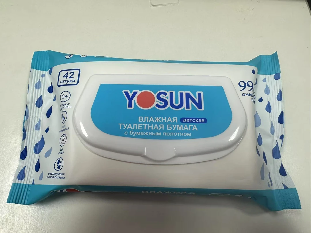 B163 湿厕纸抑菌无香消毒湿巾护理清洁去污柔湿巾【拍一发三】