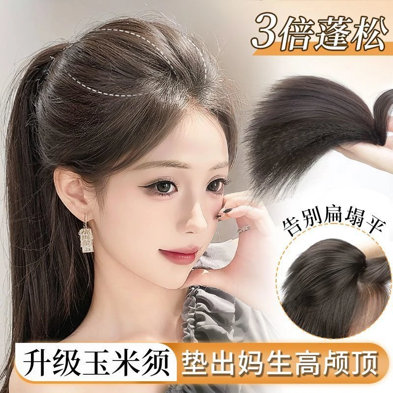 假发片女头顶增发量蓬松高颅顶发饰自然仿真发玉米须无痕垫发片