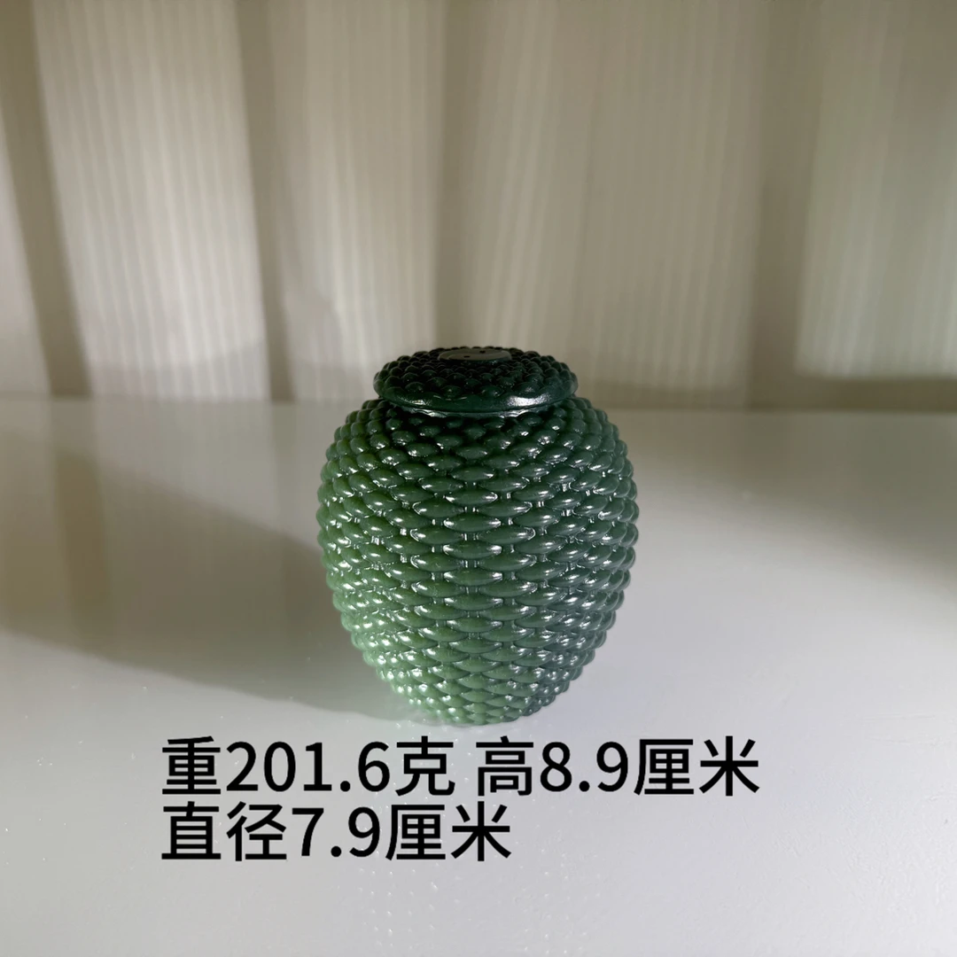 和田玉青玉竹编纹茶叶罐