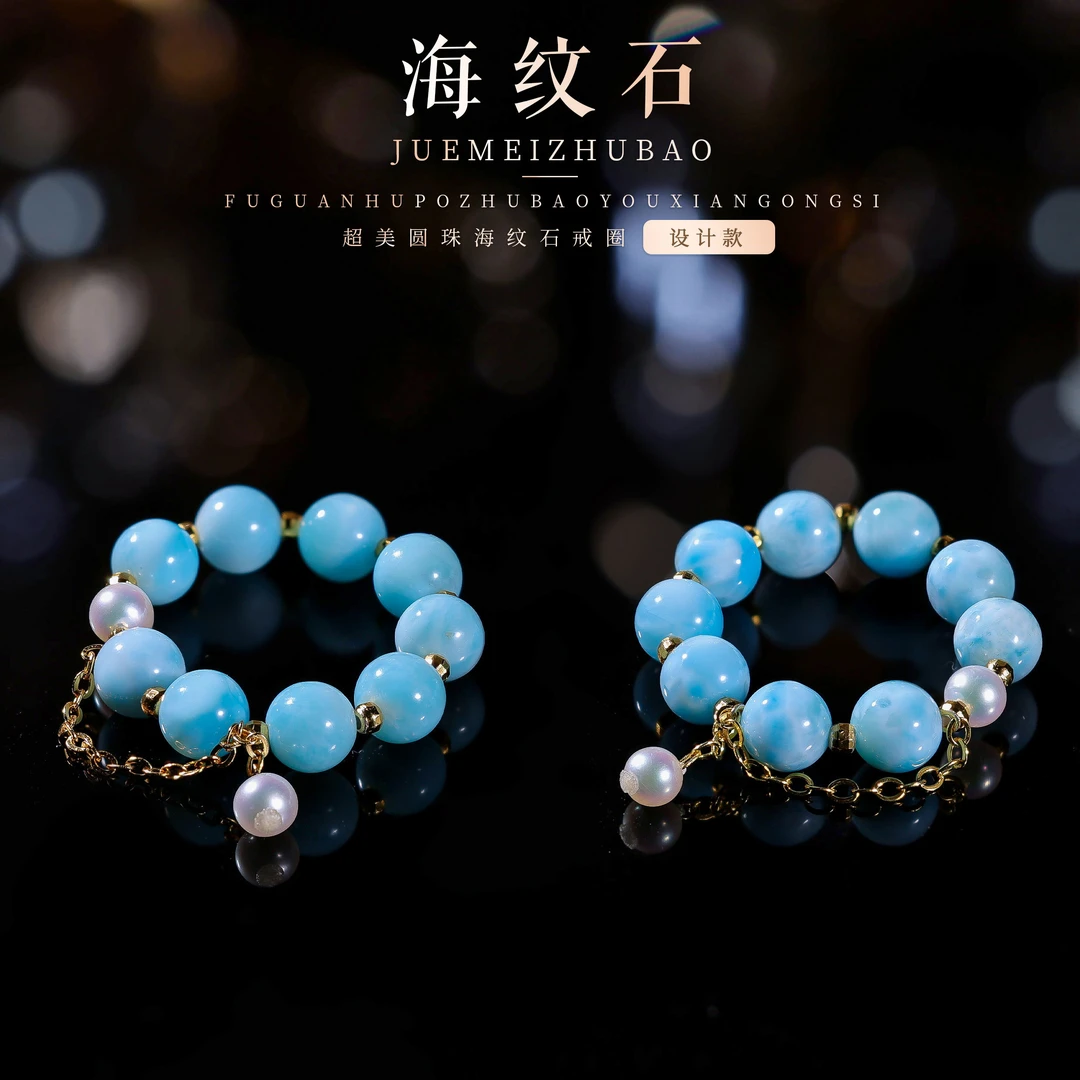 【桃总推荐】diy海纹石5mm圆珠戒指多样性发一件@@ZY50807039