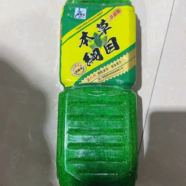 斩日哥专属窝料….