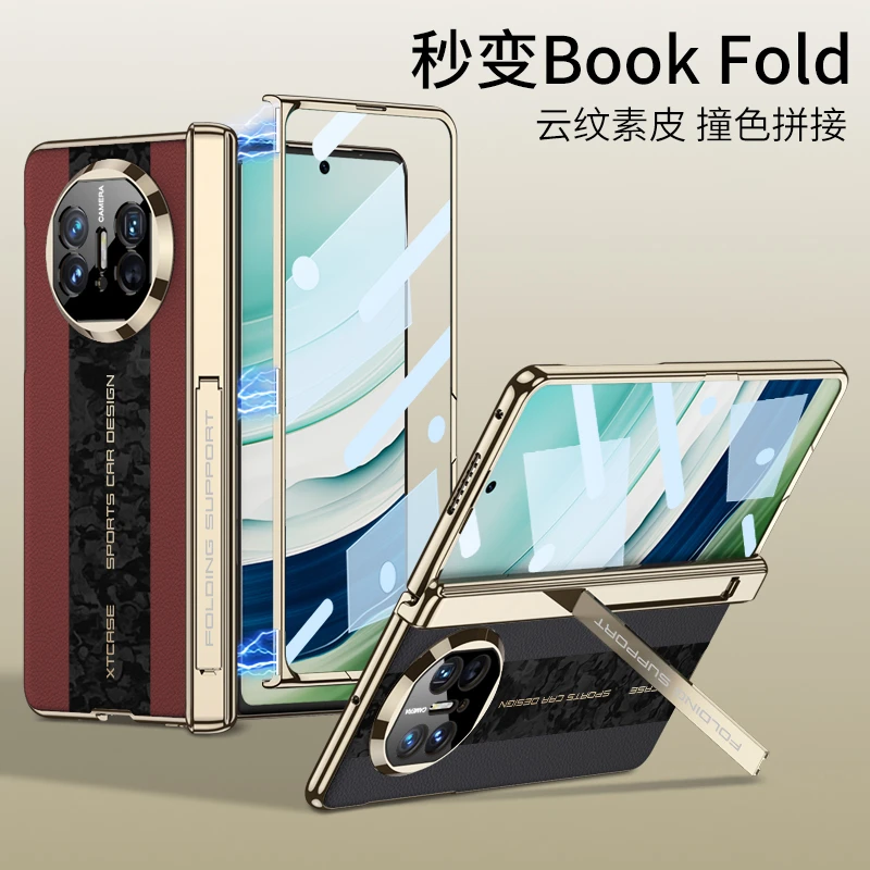 适用华为matex5手机壳x6折叠屏新款x3保护套磁吸中轴全包高端超薄