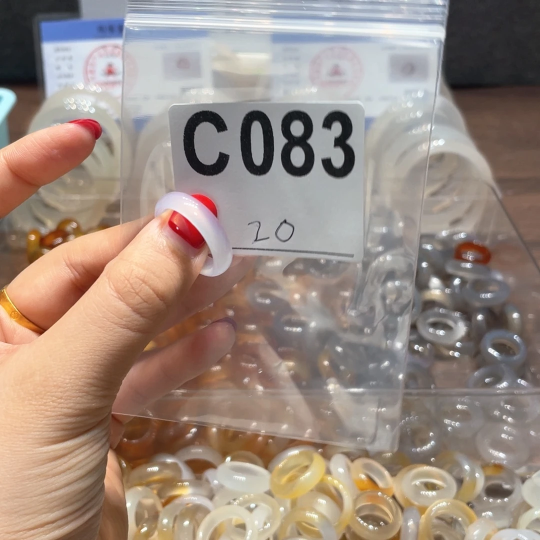 未镶嵌戒指玛瑙/玉髓083