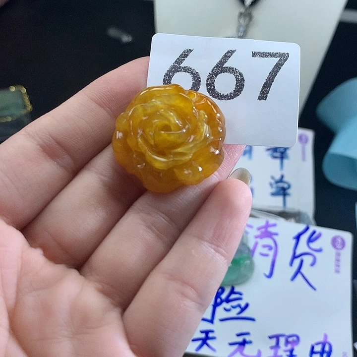 翡翠未镶嵌吊坠(赠链)