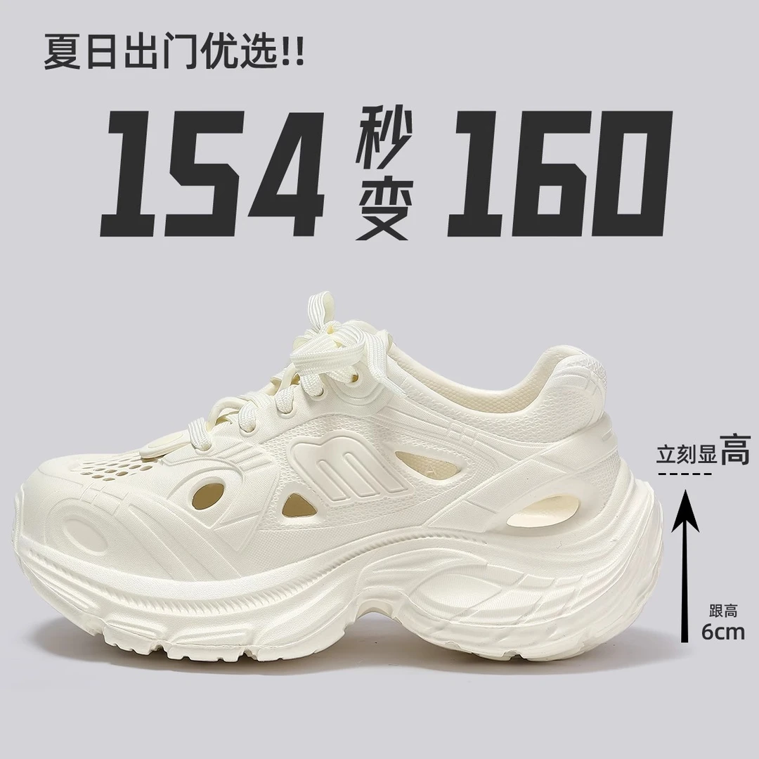 百搭老爹鞋包头拖鞋软底洞洞鞋女士夏季新款透气凉鞋防滑外穿沙滩