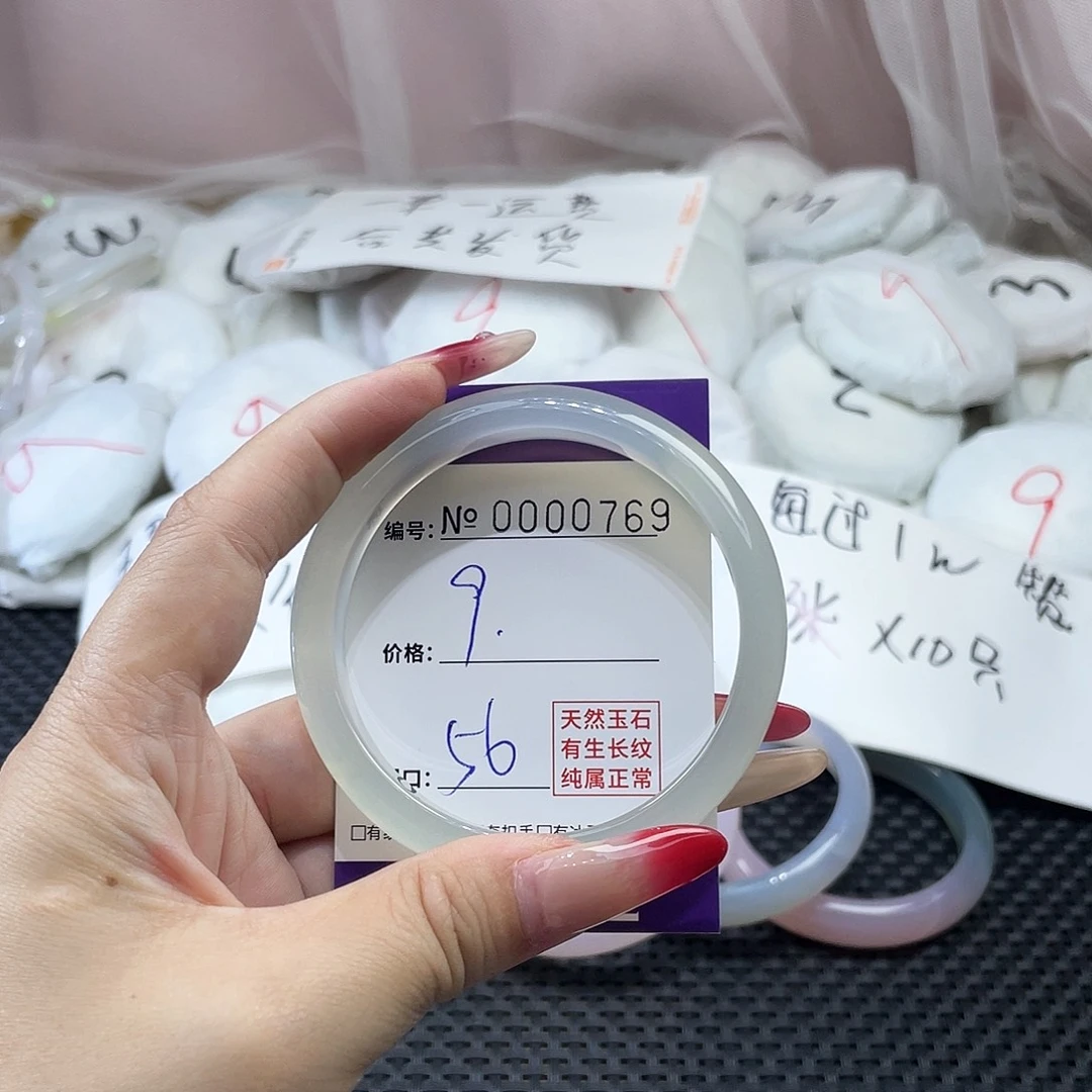 手镯玛瑙/玉髓未镶嵌769
