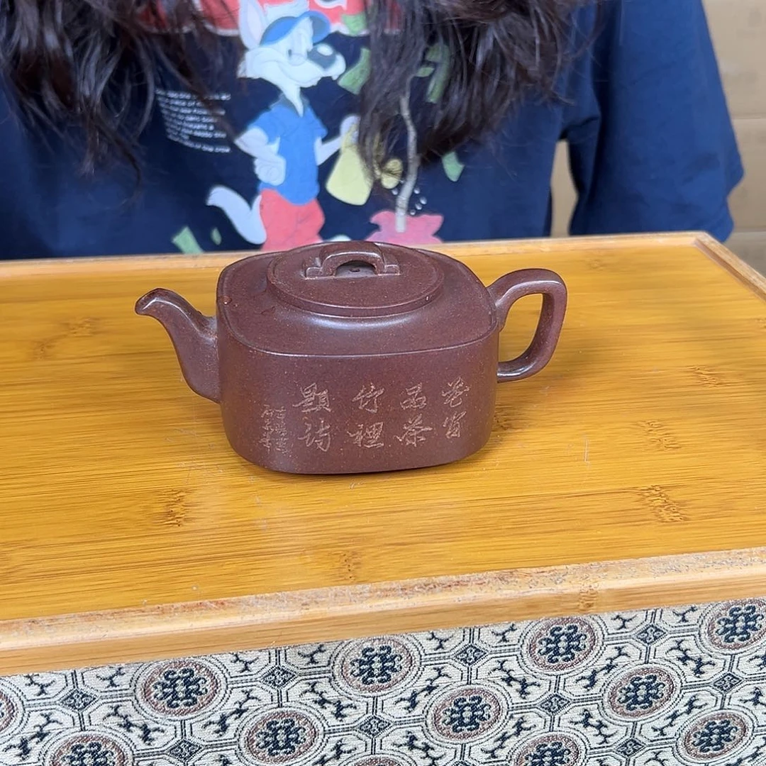 紫砂茶壶原矿紫砂