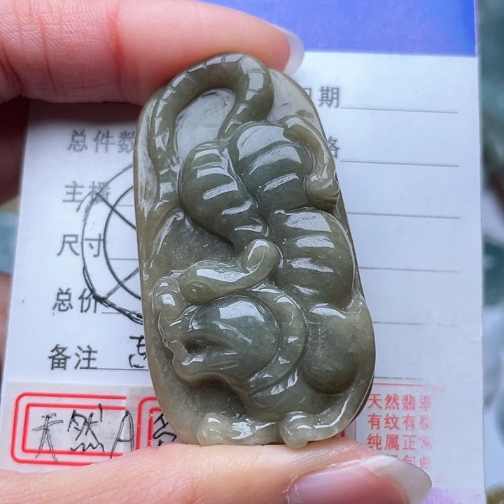 翡翠颈饰未镶嵌吊坠
