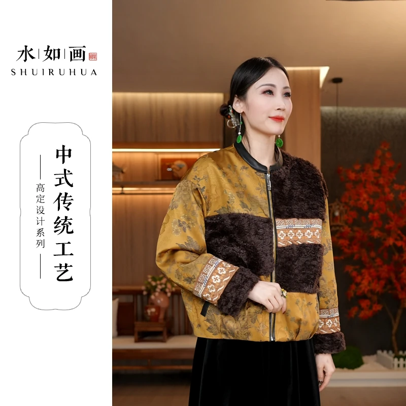 水如画【秋露】重工系列冬季新款新中式国风羊毛拼接保暖外套