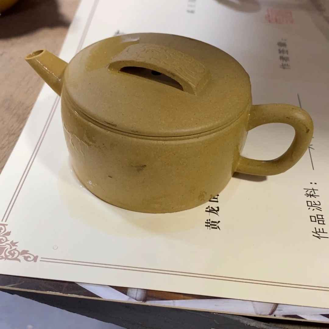 茶壶紫砂原矿手工154