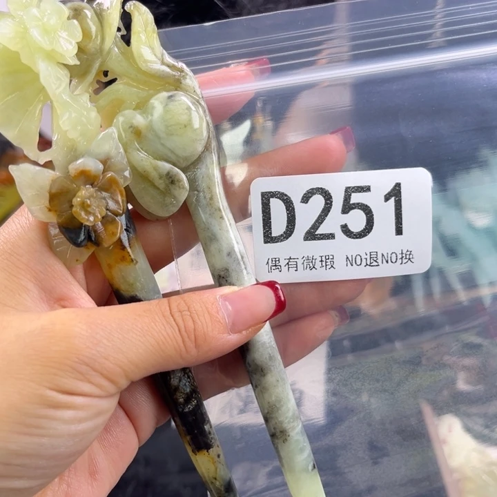 未镶嵌岫玉发饰小*