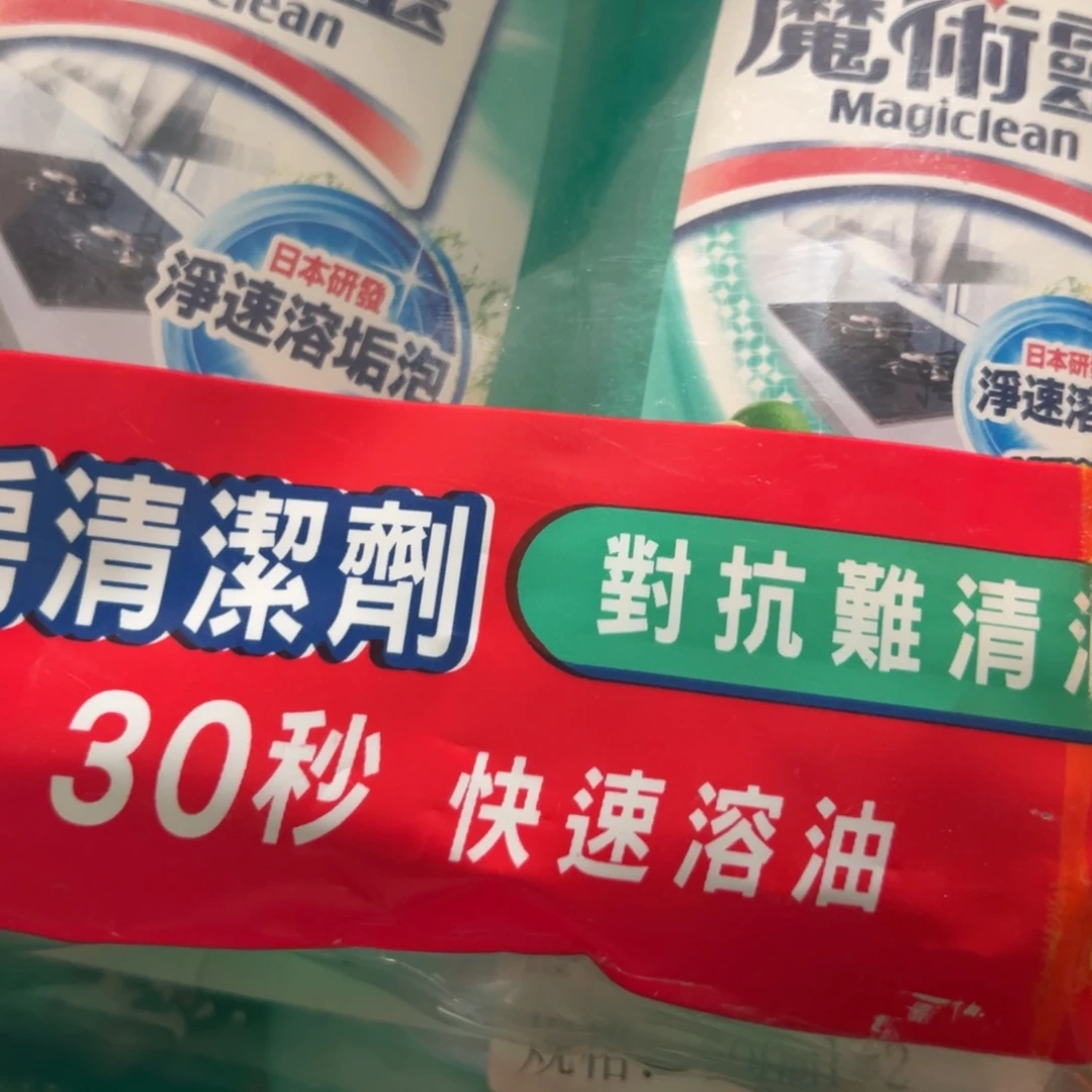 京仓好物为品质生活添砖加瓦