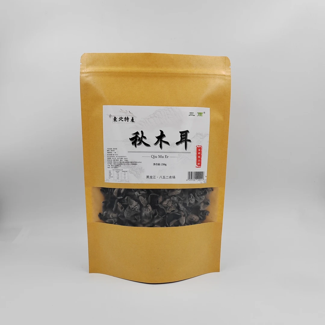 东北特产干货正宗肉厚农家北大荒三雨秋木耳自然晾晒黑木耳干木耳