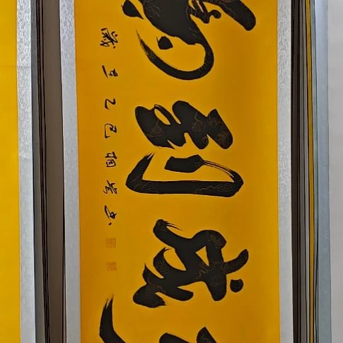 书法韩相岑纯手绘书法作品放心收藏下单