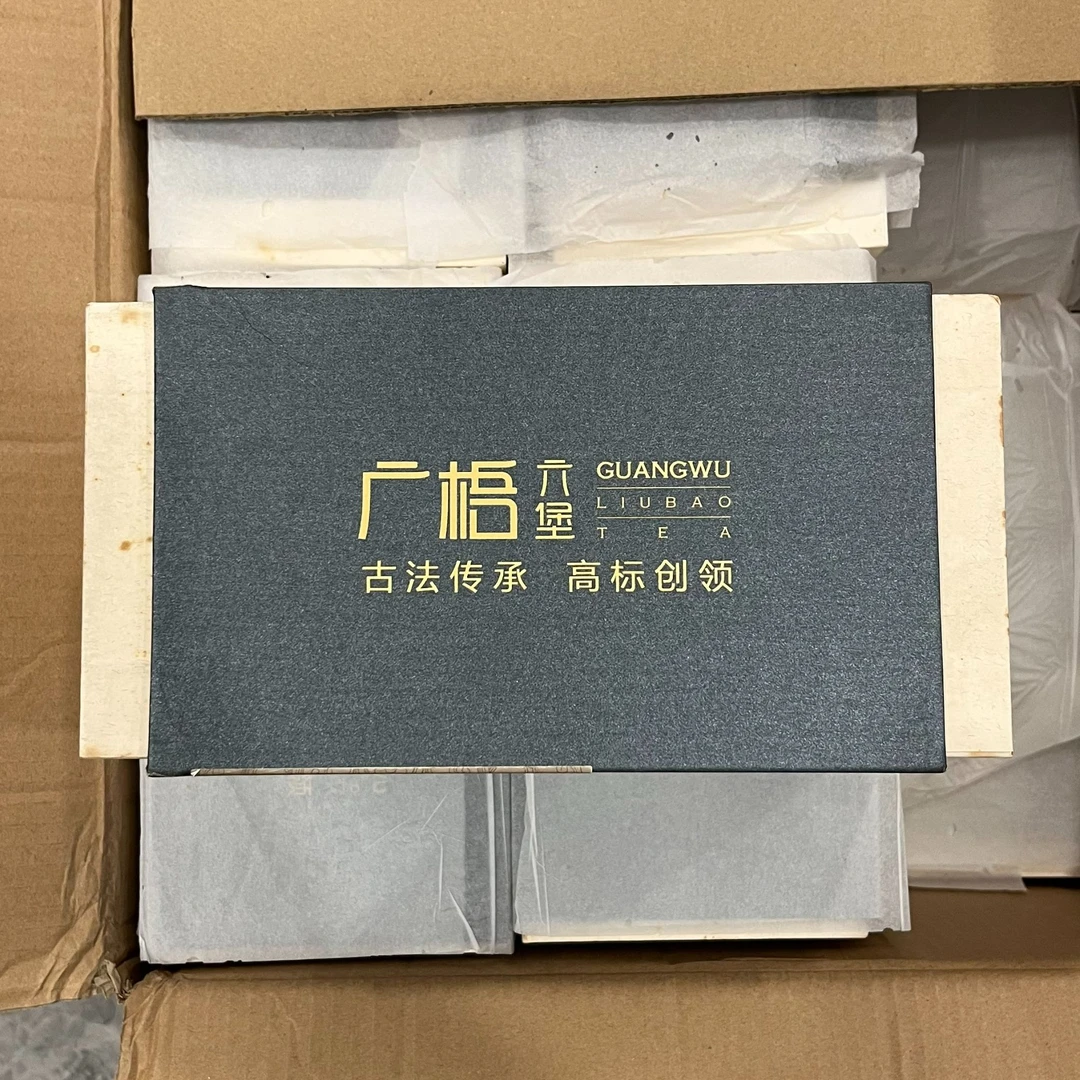 2015年 广梧六堡茶  生态茶特醇号【500g/盒】