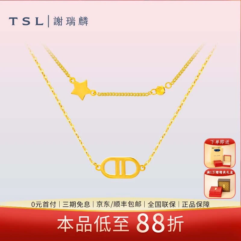 TSL/谢瑞麟【3期免息】字母许愿星套链猪鼻子套链轻奢礼物送女友