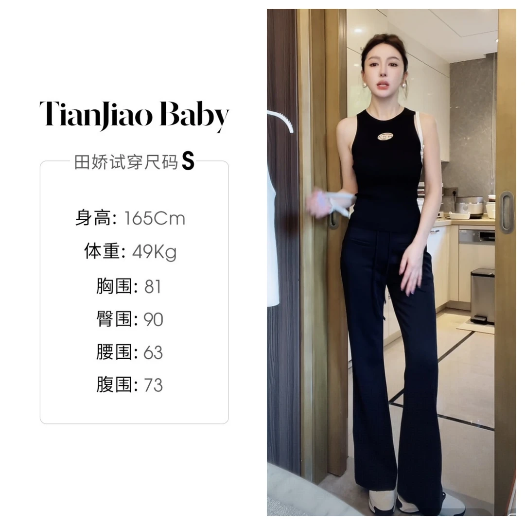 田娇baby 夏季新款  纯色直筒裤 修身纯色休闲时尚高腰气质微喇裤