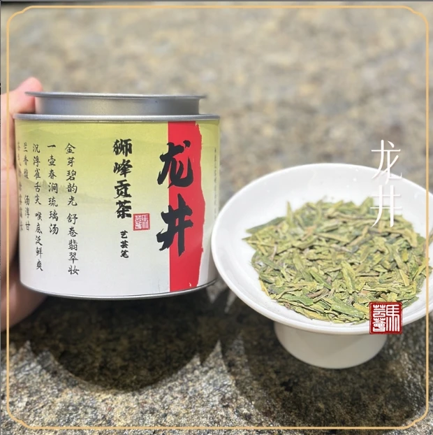 【马芸荟御用】明前头春龙井嫩绿茶