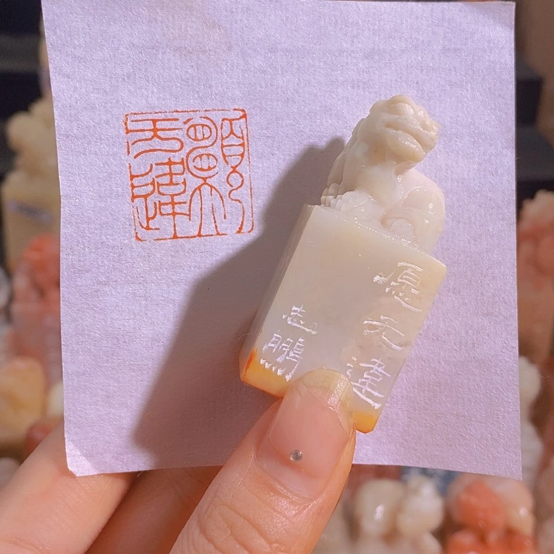 昌化石印石0967。