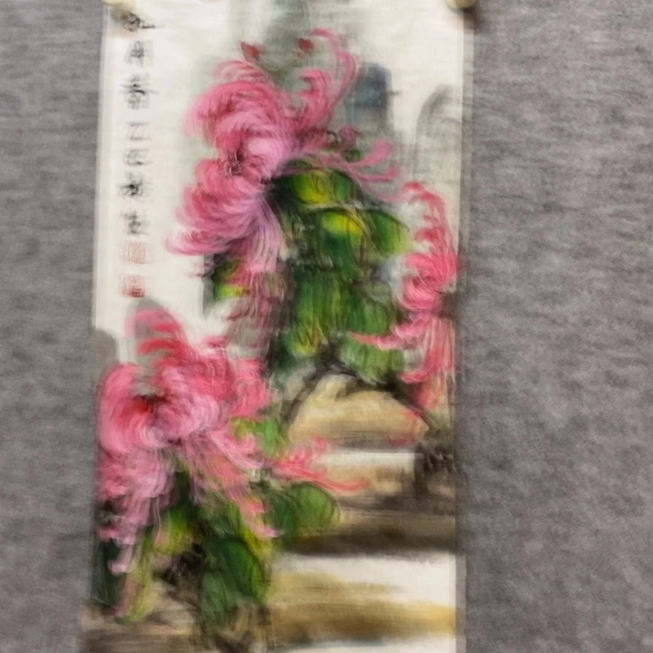竖款杨广生老师菊花作品