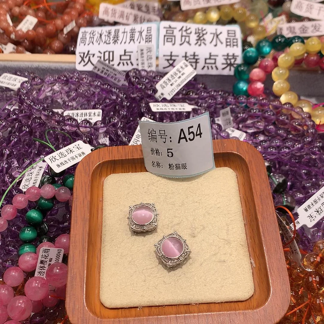 合金手串水晶沉*54¥¥@……