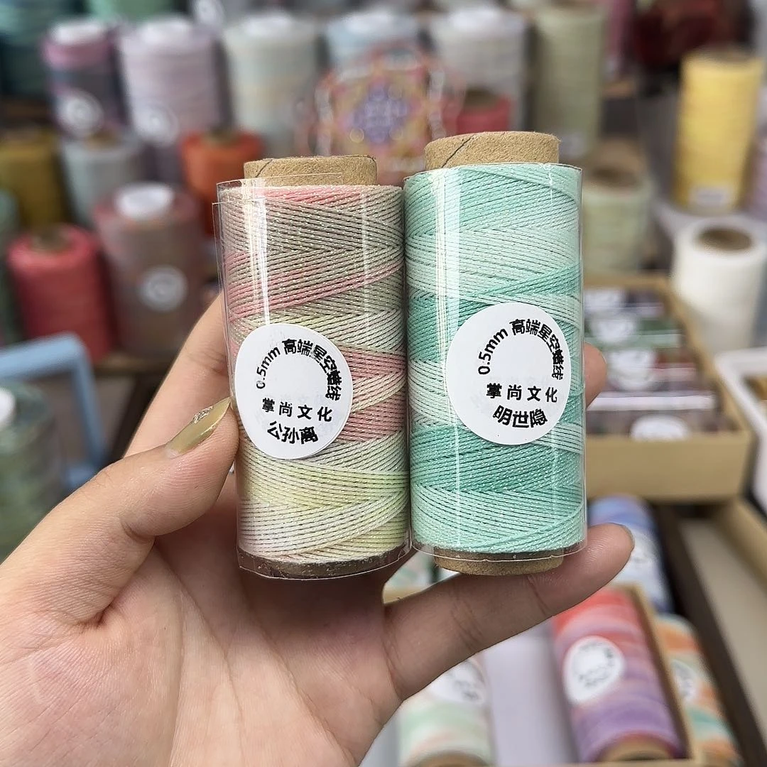 0.5星空段染蜡线 公孙离 明世隐