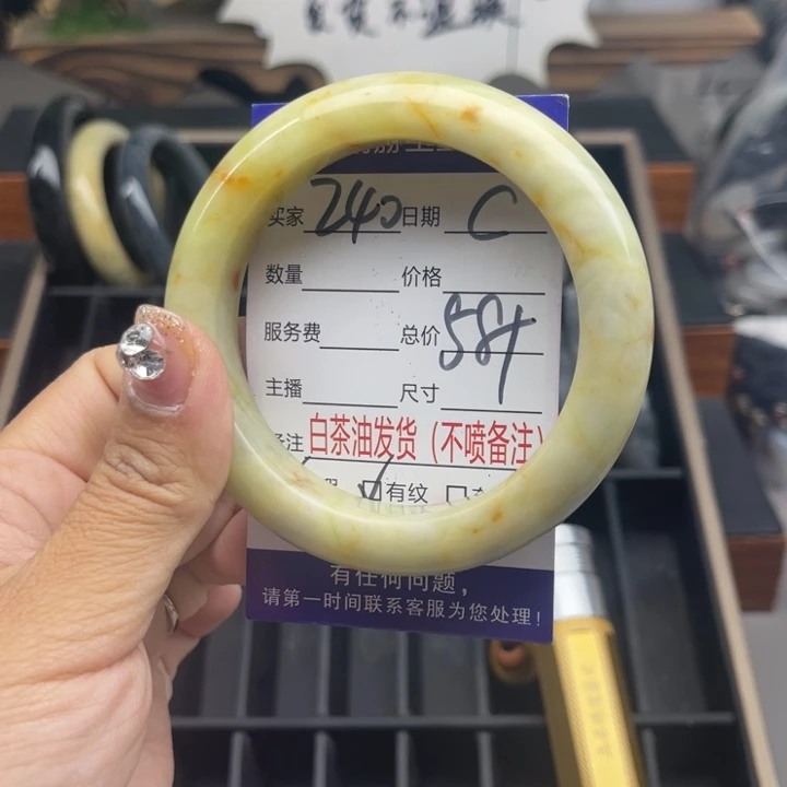 蛇纹石玉未镶嵌手链