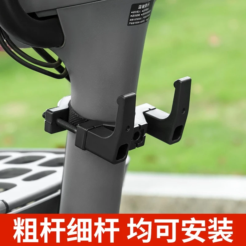 电动车挂钩前置通用电瓶自行车通用挂物坚固头盔书包中间前挂钩