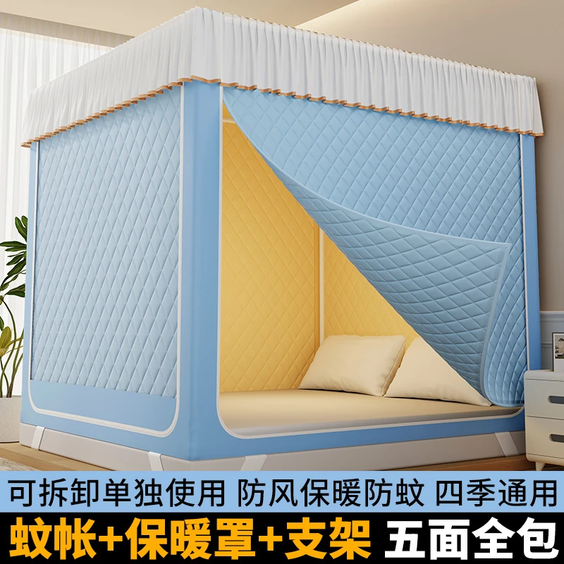 床帘防摔蚊帐床上保暖帐篷室内家用卧室1.8米x2米防寒床帐冬季款