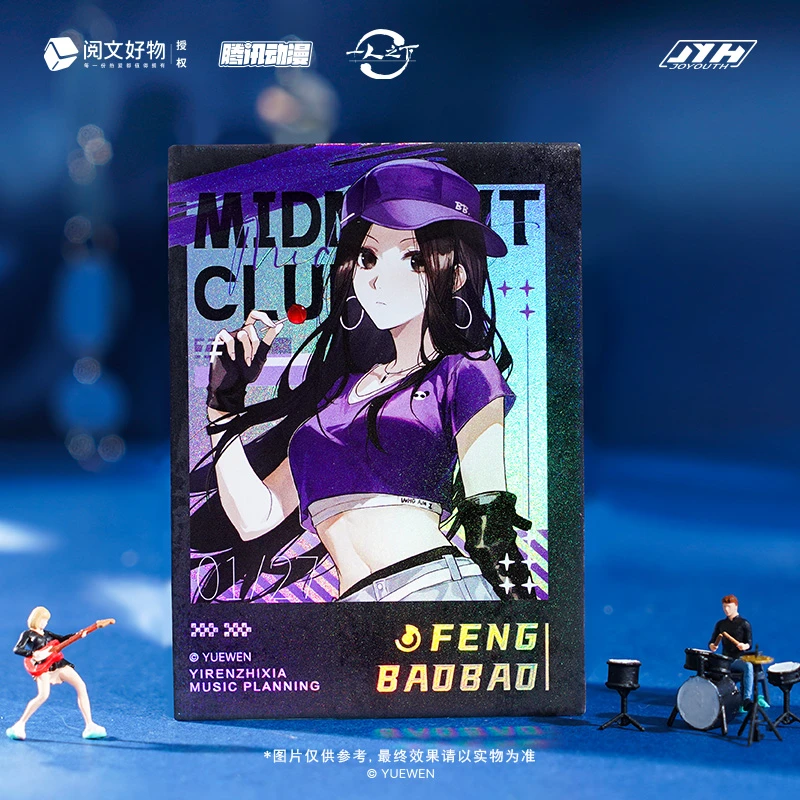 直播Joyouth现货 一人之下乐队系列-拍立得张楚岚正版小卡
