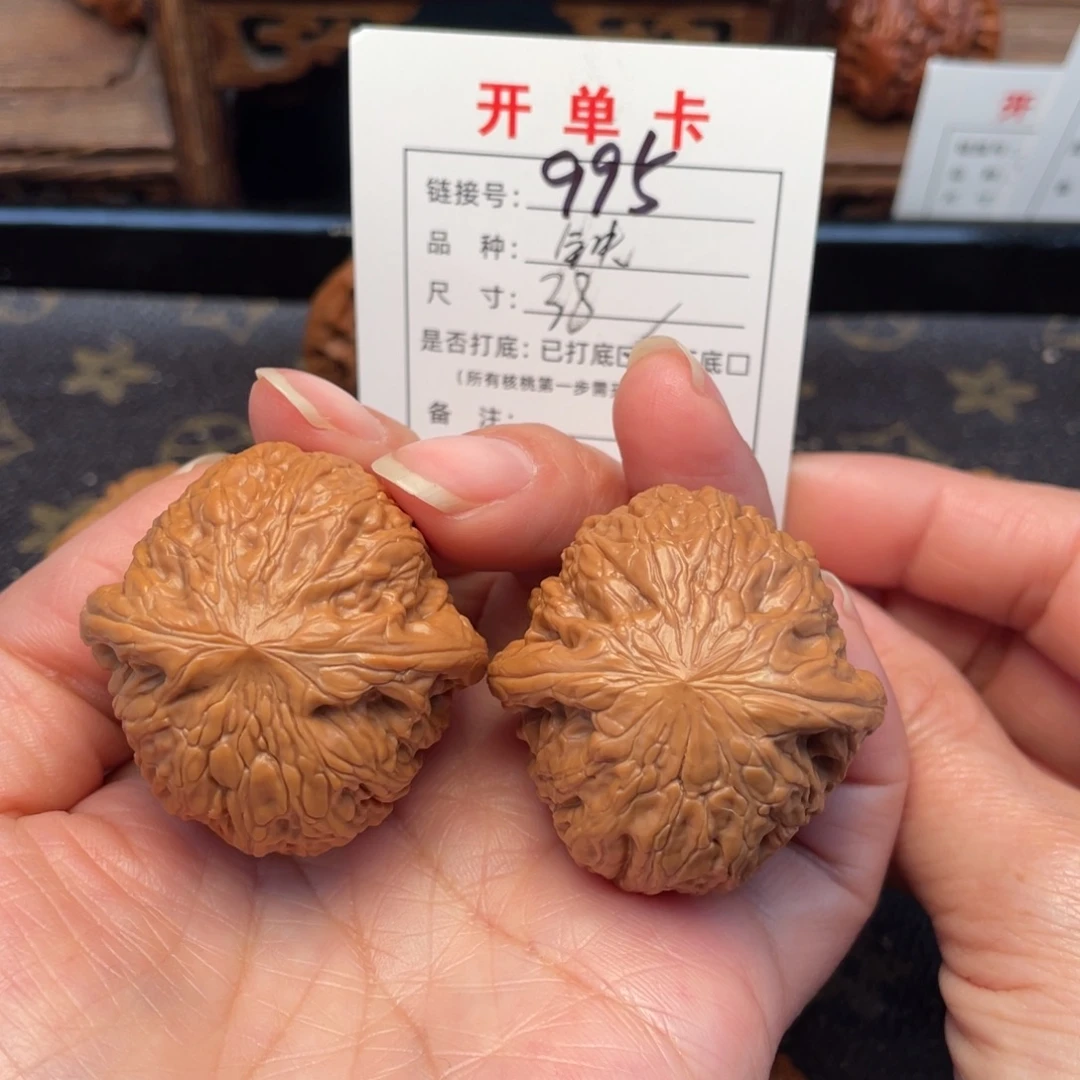 桃核把件文玩核桃
