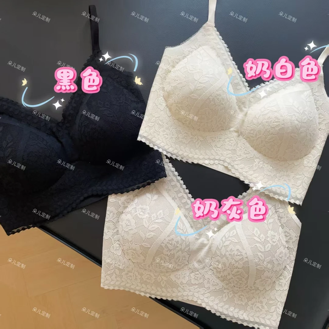 朵儿定制 【内衣】蕾丝带胸垫吊带内衣 IU64