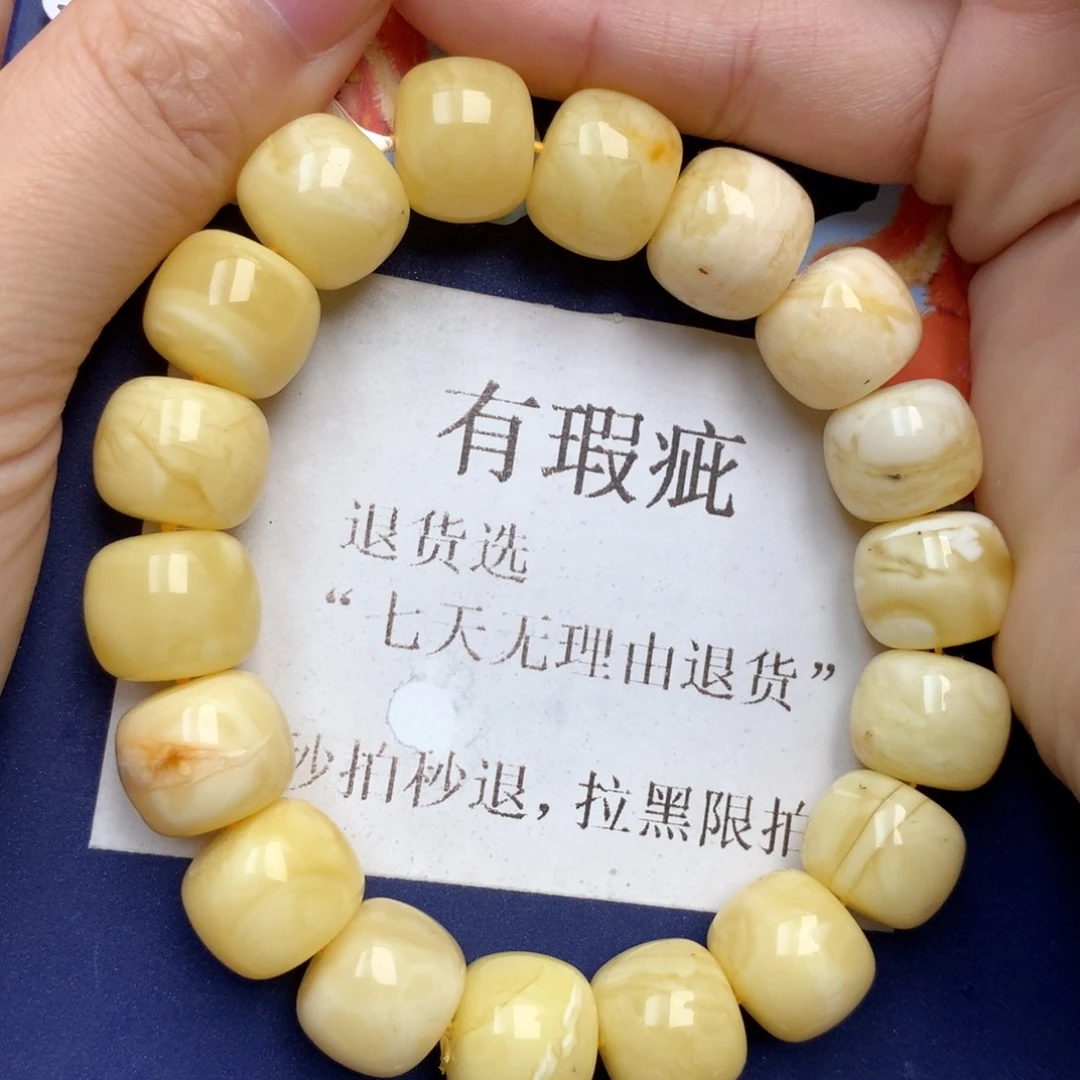 蜜蜡未镶嵌珠宝奇石40