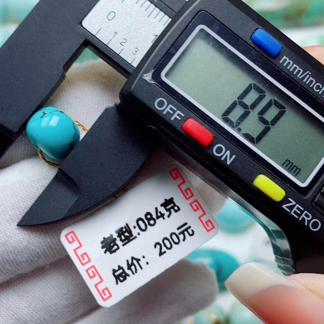 绿松石未镶嵌配饰