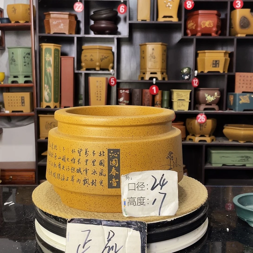 D-盆尚好紫砂花盆