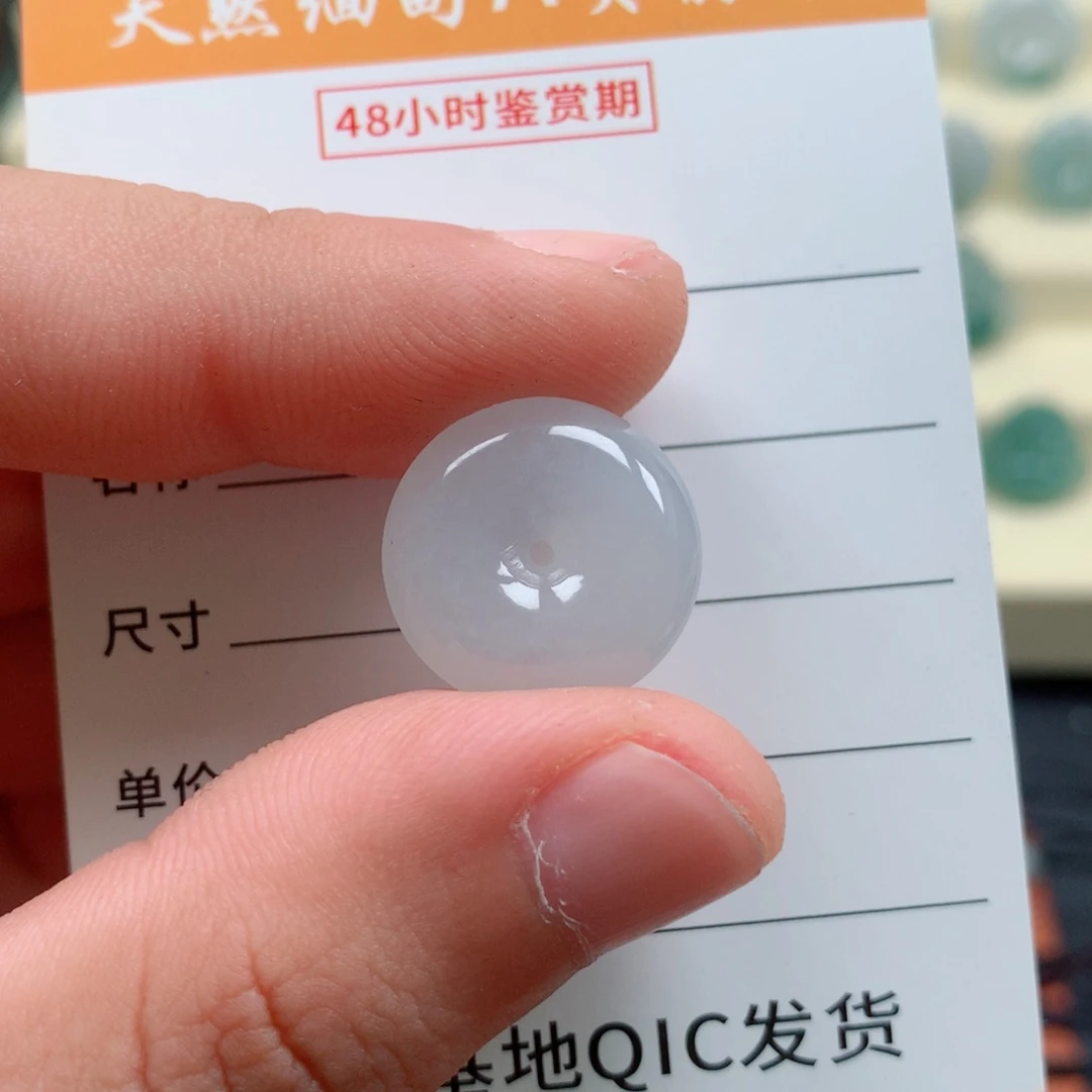 【闪购商品】翡翠颈饰未镶嵌平安扣