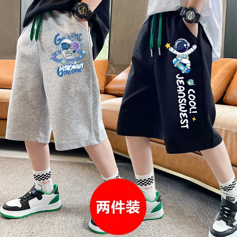 新款儿童裤子男孩夏季薄款中大童装休闲运动短裤男童外穿五分裤潮