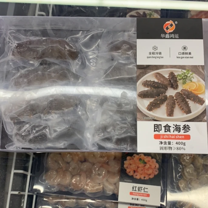 华鑫鸿运即食海参8个 约400g/盒
