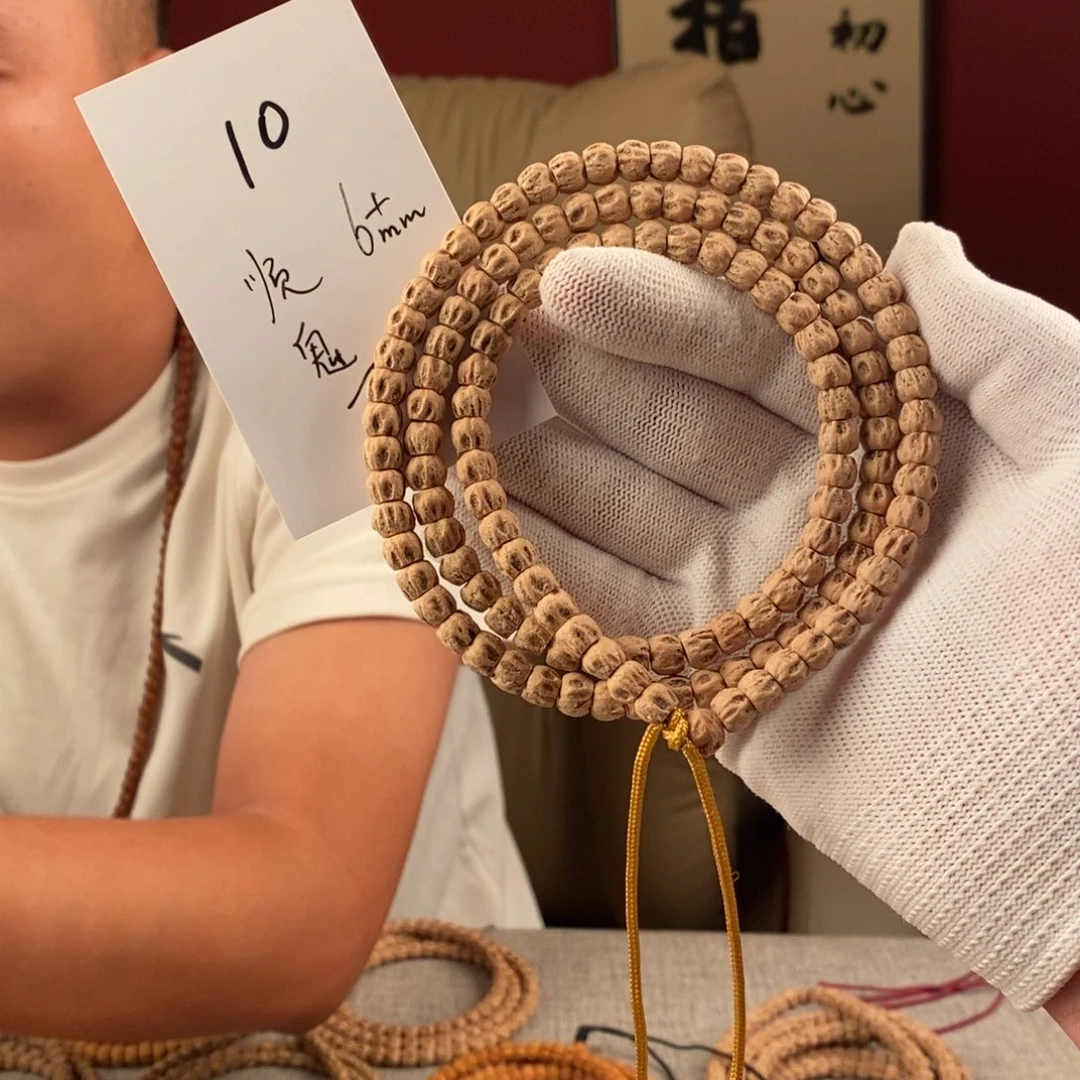 手串柏香籽/百香籽