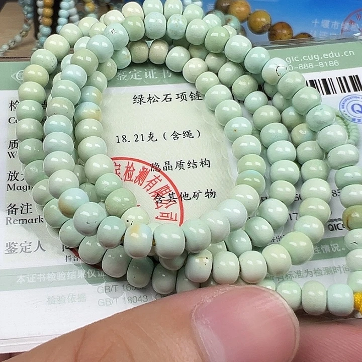 未镶嵌绿松石配饰卡5.2