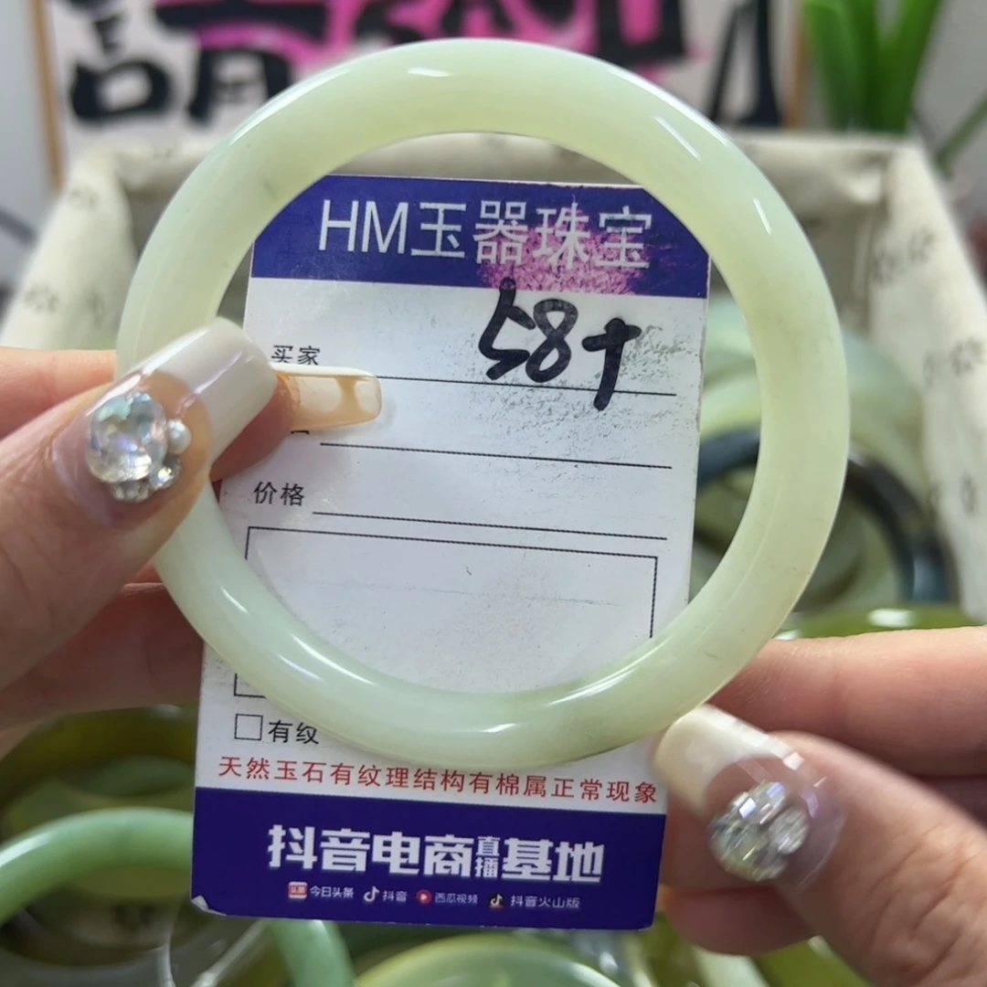 蛇纹石玉手镯未镶嵌36