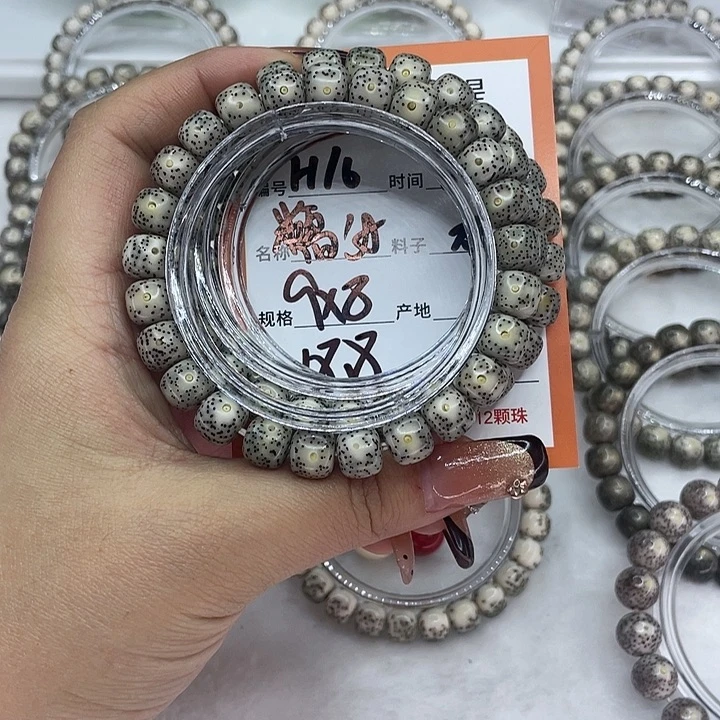 星月菩提吊坠16糯冰