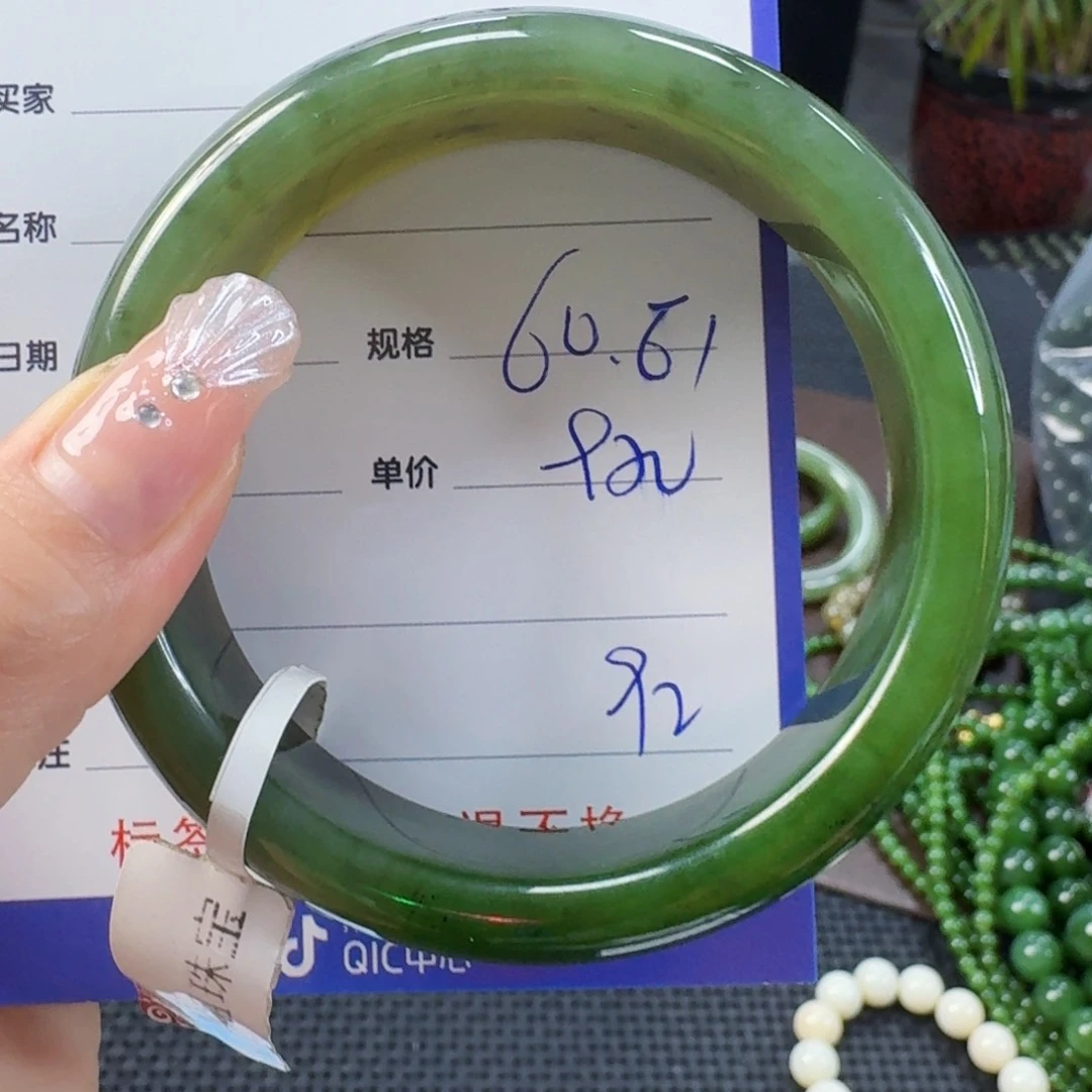 和田玉（碧玉）手镯未镶嵌