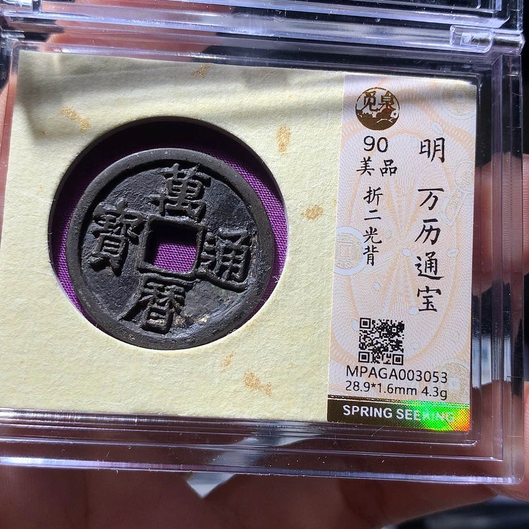 金属QY。钱钱钱钱钱3053